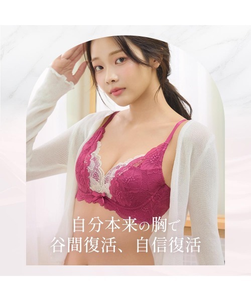 aimerfeel（エメフィール）の「【ブラショーツセット】カシュクールレース脇高ブラ(R) ブラジャーショーツセット/ブラジャー＆ショーツ（ブラ&ショーツ・レディース・ブラック/チャコールグレー/スモークピンク/シルバー/ホワイト/ダークネイビー/ボルドー/パープル・E75/E70/D75/C75/B75/A75/D70/C70/B70/A70/E65/D65/C65/B65/A65）」の14枚目の写真