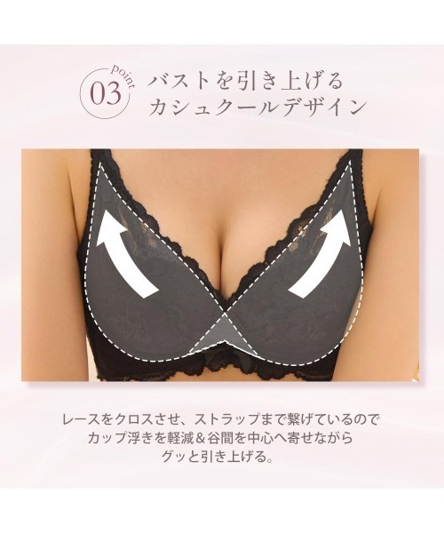 aimerfeel（エメフィール）の「【ブラショーツセット】カシュクール