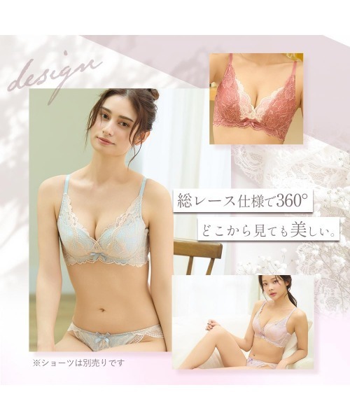 aimerfeel（エメフィール）の「【ブラショーツセット】カシュクール