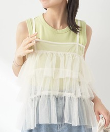 チュールティアードフリルキャミソール