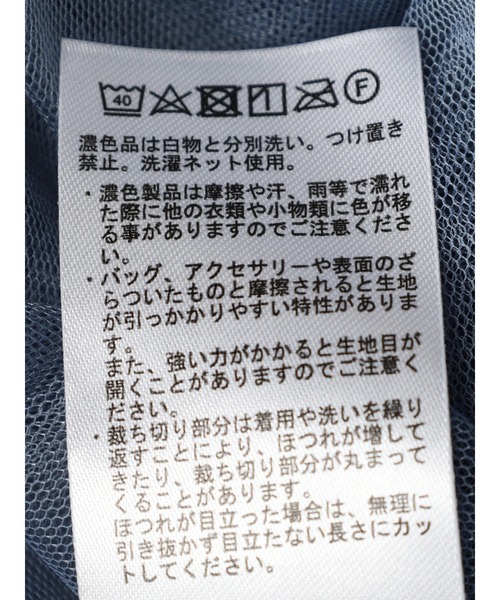 earth music&ecology（アースミュージックアンドエコロジー）の「チュールティアードフリルキャミソール（キャミソール・レディース・ライトグレー系1/コーラル/アイボリー/ブルーグレー・FREE）」の11枚目の写真