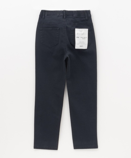 NAVY(ネイビー)の「【 キッズ ボーイズ 】 NAVY のびるモン ストレッチツイル ストレート ウエストギャザー パンツ(その他パンツ・キッズ・チャコールグレー/ブラック/ターコイズブルー・160/150/140/130/120/110)」の14枚目の写真