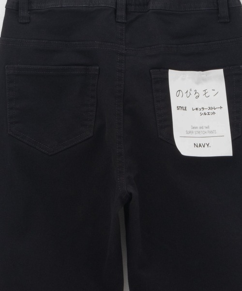 NAVY(ネイビー)の「【 キッズ ボーイズ 】 NAVY のびるモン ストレッチツイル ストレート ウエストギャザー パンツ(その他パンツ・キッズ・チャコールグレー/ブラック/ターコイズブルー・160/150/140/130/120/110)」の20枚目の写真