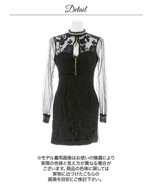 DAZZY(デイジー)の「【販売枚数2000枚を突破】主役級ビジュ叶う 殿堂入り 谷間魅せ パールネックフラワー 刺繍 タイト ミニ丈 ドレス(ドレス・レディース・アイボリー/ブラック・S/M/L)」の11枚目の写真