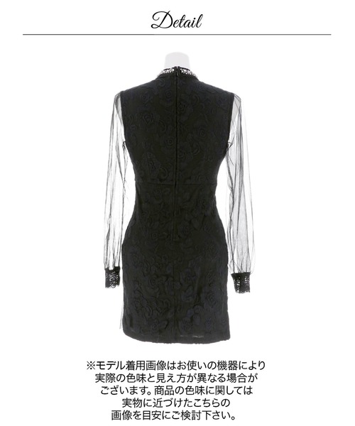 DAZZY(デイジー)の「【販売枚数2000枚を突破】主役級ビジュ叶う 殿堂入り 谷間魅せ パールネックフラワー 刺繍 タイト ミニ丈 ドレス(ドレス・レディース・アイボリー/ブラック・S/M/L)」の12枚目の写真