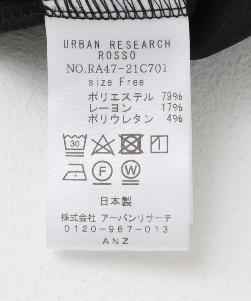 URBAN RESEARCH ROSSO WOMEN（アーバンリサーチ　ロッソ）の「エアーダンボールショートプルオーバー（Tシャツ/カットソー・レディース・ブラック/ホワイト・FREE）」の19枚目の写真