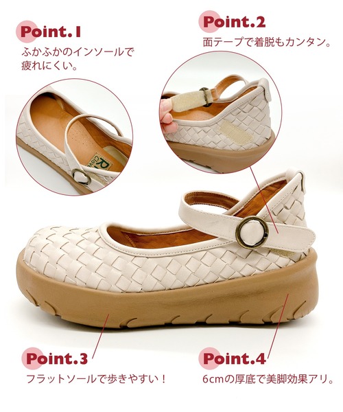 Rin clover(リンクローバー)の「厚底 編み込み スクエアトゥ ストラップパンプス(パンプス・レディース・アイボリー/ブラック/ダークブラウン・LL/L/M/S)」の16枚目の写真