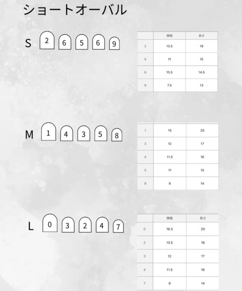 tone（トーン）の「【butter up】ネイルチップ/butter up(MA)（ネイルシール/ネイルチップ・レディース・その他2/その他1・M/L/S）」の3枚目の写真