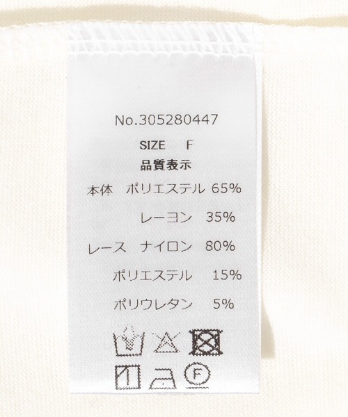 flower（フラワー）の「スワンレーストップ（Tシャツ/カットソー・レディース・アイボリー/グレー・FREE）」の6枚目の写真