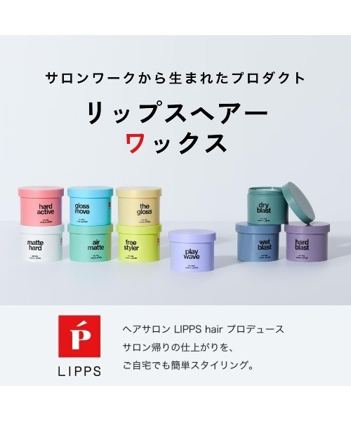 ヘアワックス 85g 各種9セット ヘアワックス 85g 各種9セット