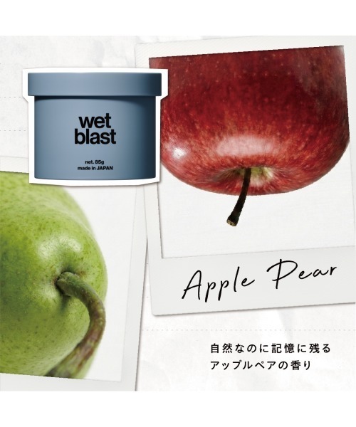 LIPPS（リップス）の「ウェットブラストワックス 85g（ヘアスタイリング/ヘアワックス・メンズ・ウェットブラスト・FREE）」の8枚目の写真