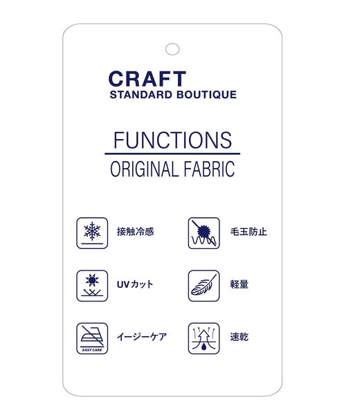 CRAFT STANDARD BOUTIQUE（クラフトスタンダードブティック）の「接触冷感/UVカット/速乾性 ハニカムメッシュゲームトップ【ユニセックス】（Tシャツ/カットソー・レディース・オフホワイト/ブラック・S/M/L）」の5枚目の写真