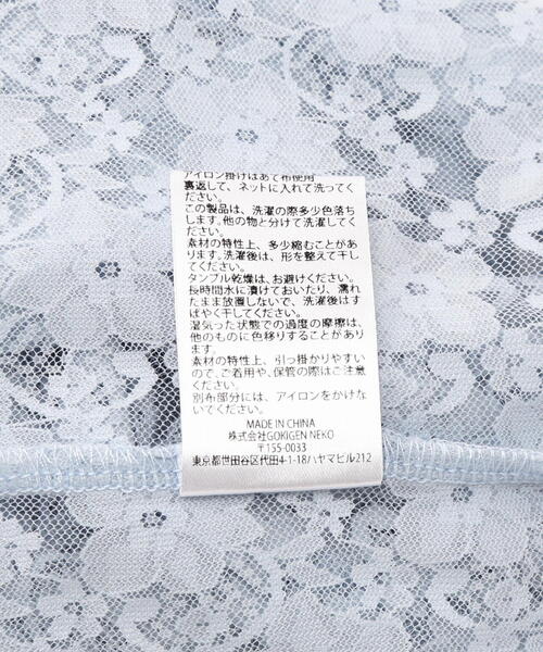 L.H.P(エルエイチピー)の「neuron/ニュウロン/ラインシアートップス(Tシャツ/カットソー・レディース・ブラック/グレー・F)」の18枚目の写真