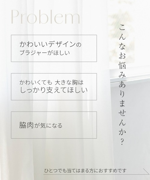 Nissen glamor(ニッセングラマー)の「【大きい胸】高嶺のブラジャーショーツセット 脇高 プレミアム(DEFカップ)(ブラ&ショーツ・レディース・グレー×サックスブルー/チャコールグレー・D70M/D75L/D80L/E70M/E75L/E80L/F70M/F75L/F80L)」の3枚目の写真