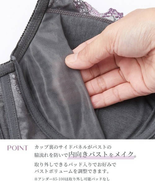 Nissen glamor(ニッセングラマー)の「【大きい胸】高嶺のブラジャーショーツセット 脇高 プレミアム(DEFカップ)(ブラ&ショーツ・レディース・グレー×サックスブルー/チャコールグレー・D70M/D75L/D80L/E70M/E75L/E80L/F70M/F75L/F80L)」の4枚目の写真