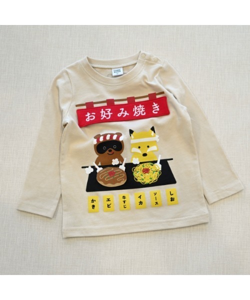 CHEEK ROOM（チークルーム）の「チークルーム お好み焼き　ロングＴシャツ（Tシャツ/カットソー・キッズ・ピンク/ブルー/アイボリー・90cm/100cm/110cm/120cm/130cm/80ｃｍ）」の2枚目の写真