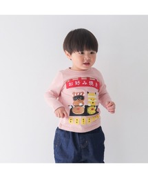 チークルーム お好み焼き ロングTシャツ