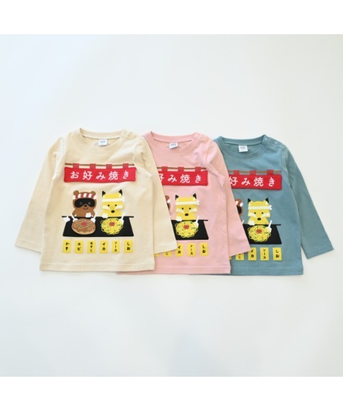 CHEEK ROOM（チークルーム）の「チークルーム お好み焼き　ロングＴシャツ（Tシャツ/カットソー・キッズ・ピンク/ブルー/アイボリー・90cm/100cm/110cm/120cm/130cm/80ｃｍ）」の8枚目の写真