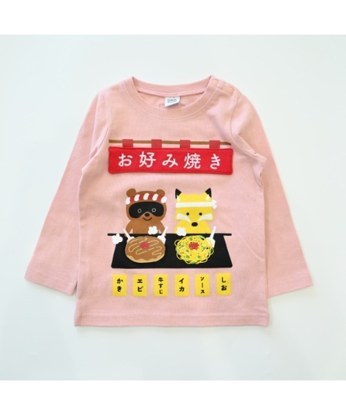 CHEEK ROOM（チークルーム）の「チークルーム お好み焼き　ロングＴシャツ（Tシャツ/カットソー・キッズ・ピンク/ブルー/アイボリー・90cm/100cm/110cm/120cm/130cm/80ｃｍ）」の11枚目の写真