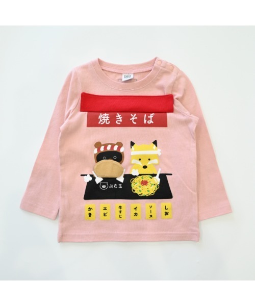 CHEEK ROOM（チークルーム）の「チークルーム お好み焼き　ロングＴシャツ（Tシャツ/カットソー・キッズ・ピンク/ブルー/アイボリー・90cm/100cm/110cm/120cm/130cm/80ｃｍ）」の12枚目の写真
