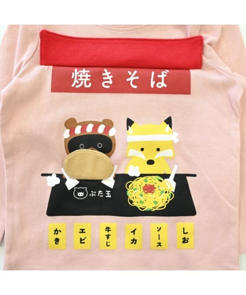 CHEEK ROOM（チークルーム）の「チークルーム お好み焼き　ロングＴシャツ（Tシャツ/カットソー・キッズ・ピンク/ブルー/アイボリー・90cm/100cm/110cm/120cm/130cm/80ｃｍ）」の13枚目の写真