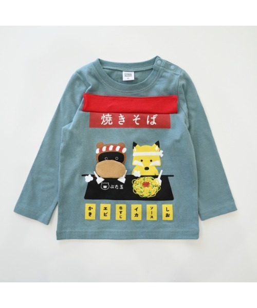 CHEEK ROOM（チークルーム）の「チークルーム お好み焼き　ロングＴシャツ（Tシャツ/カットソー・キッズ・ピンク/ブルー/アイボリー・90cm/100cm/110cm/120cm/130cm/80ｃｍ）」の15枚目の写真