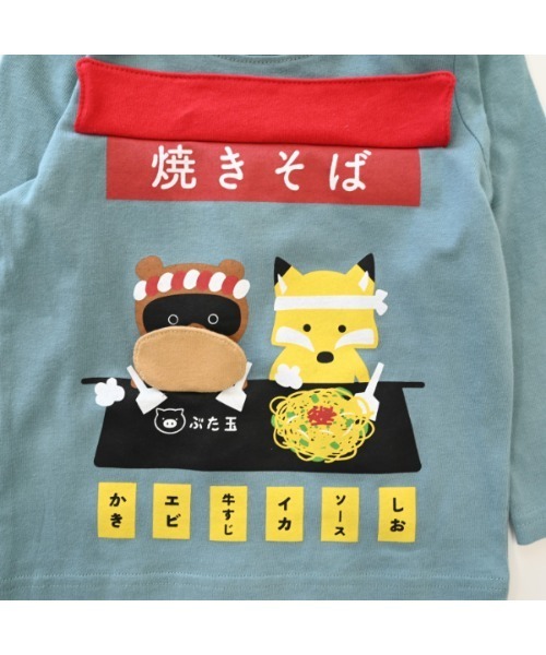 CHEEK ROOM（チークルーム）の「チークルーム お好み焼き　ロングＴシャツ（Tシャツ/カットソー・キッズ・ピンク/ブルー/アイボリー・90cm/100cm/110cm/120cm/130cm/80ｃｍ）」の16枚目の写真