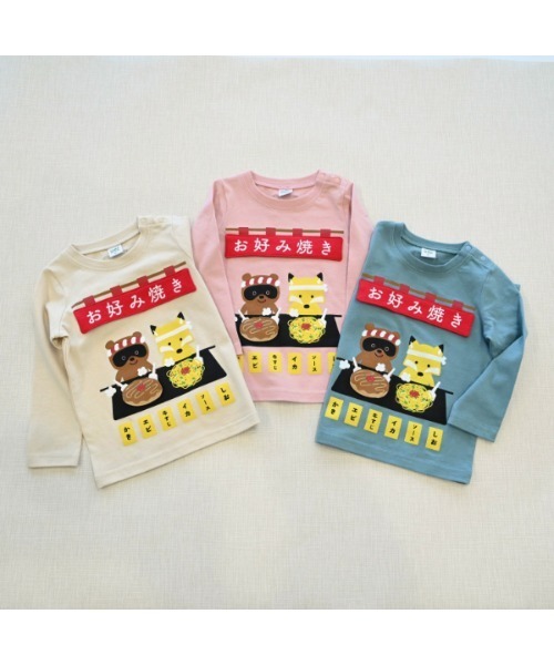 CHEEK ROOM（チークルーム）の「チークルーム お好み焼き　ロングＴシャツ（Tシャツ/カットソー・キッズ・ピンク/ブルー/アイボリー・90cm/100cm/110cm/120cm/130cm/80ｃｍ）」の17枚目の写真