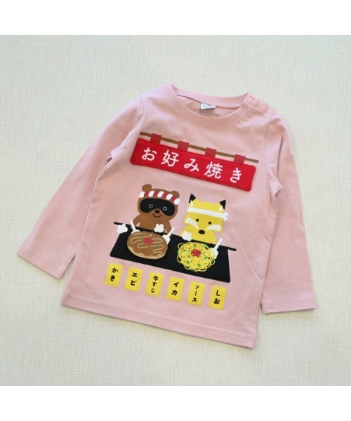 CHEEK ROOM（チークルーム）の「チークルーム お好み焼き　ロングＴシャツ（Tシャツ/カットソー・キッズ・ピンク/ブルー/アイボリー・90cm/100cm/110cm/120cm/130cm/80ｃｍ）」の18枚目の写真