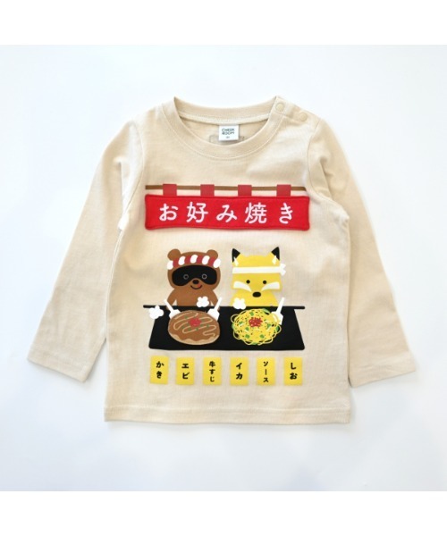 CHEEK ROOM（チークルーム）の「チークルーム お好み焼き　ロングＴシャツ（Tシャツ/カットソー・キッズ・ピンク/ブルー/アイボリー・90cm/100cm/110cm/120cm/130cm/80ｃｍ）」の19枚目の写真