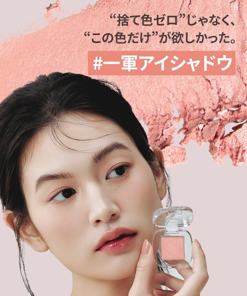 【おまけ付き】hince (ヒンス)　メイク コスメセット hince コスメセット コフレ ヒンス 「数量限定」hince PINK Set