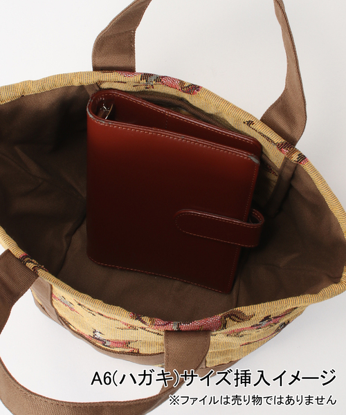 FRAMeWORK（フレームワーク）の「PAYDAY 別注COWBOYジャガードトート