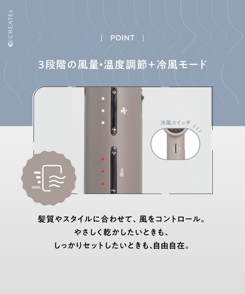 セール】ノマドライヤー (カームグレージュ,シックブラウン)（美容器具