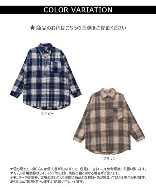 CLOTHY(クロシィ)の「【ボタンを閉めてトップス風に、開けてライトアウター風に】起毛チェックビッグシャツジャケット(シャツ/ブラウス・レディース・ブラウン/ネイビー・FREE)」の9枚目の写真