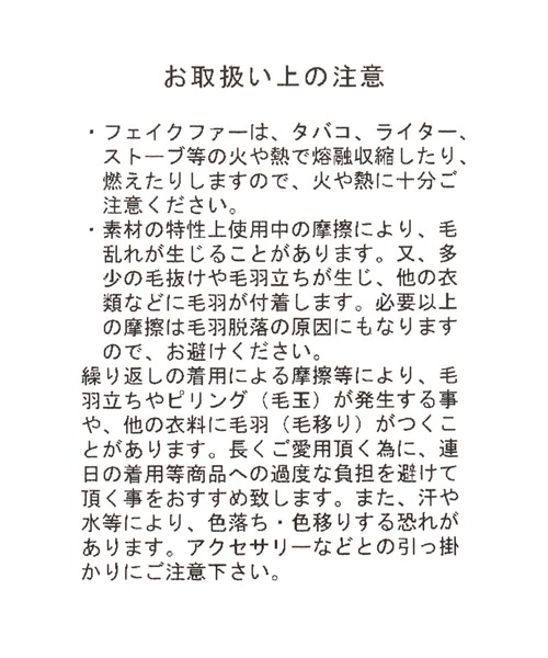GLOBAL WORK（グローバルワーク）の「ファーニットアームウォーマー/606873（手袋・レディース・ライトグレー/ダークブラウン/チャコールグレー・FREE）」の12枚目の写真