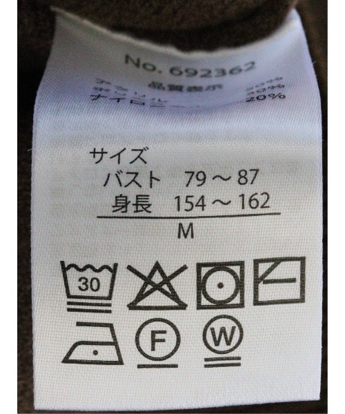 m.f.editorial（エムエフエディトリアル）の「【ストレッチ ウォッシャブル ニットアウター】m.f.エディトリアルレディース ZIP ニットブルゾン（ニット/セーター・レディース・ブラック/ブラウン・MEDIUM）」の10枚目の写真