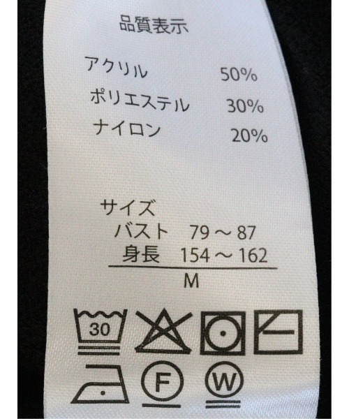 m.f.editorial（エムエフエディトリアル）の「【ストレッチ ウォッシャブル ニットアウター】m.f.エディトリアルレディース ZIP ニットブルゾン（ニット/セーター・レディース・ブラック/ブラウン・MEDIUM）」の21枚目の写真