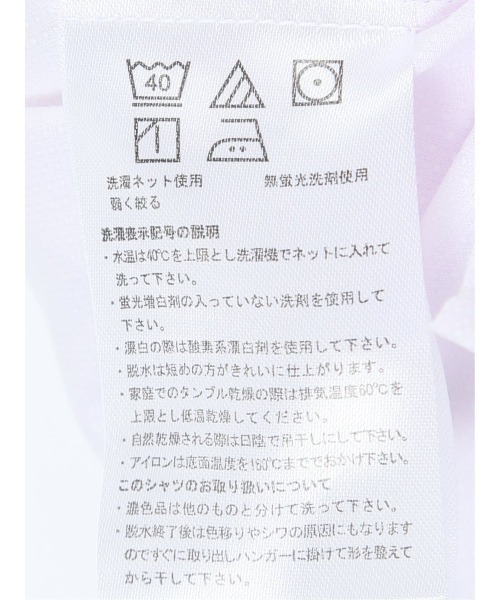 m.f.editorial(エムエフエディトリアル)の「【透け防止 形態安定 UVカット】m.f.エディトリアル レディース リボン脱着 ビジネス ドレス 長袖 ブラウス(ビジネスシャツ・レディース・ホワイト/ピンク系その他/サックスブルー・MEDIUM/LARGE/X-LARGE/S)」の21枚目の写真