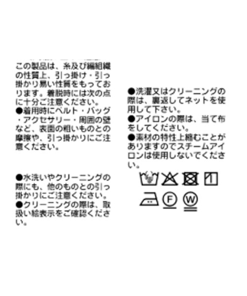 RIVE DROITE（リヴドロワ）の「【セットアップ対応可】ダブルサテンハーフスリーブブラウス（シャツ/ブラウス・レディース・ベージュ/ネイビー・FREE）」の12枚目の写真