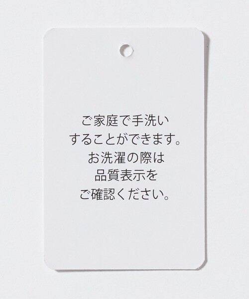 A DAY IN THE LIFE UNITED ARROWS(アデイインザライフユナイテッドアローズ)の「ハイゲージ ミラノリブ モックネックニット-ウォッシャブル-<A DAY IN THE LIFE>(ニット/セーター・メンズ・ブラック/ナチュラル・M/L/S)」の18枚目の写真