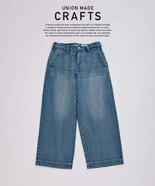 JOURNAL STANDARD relume(ジャーナルスタンダード レリューム)の「クラフトデニム 12oz ワイド デニム スラックス(デニムパンツ・メンズ・ブラックミックス/ブルー/アイボリー・MEDIUM/LARGE)」の3枚目の写真