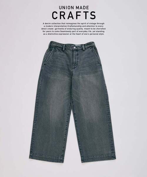 JOURNAL STANDARD relume(ジャーナルスタンダード レリューム)の「クラフトデニム 12oz ワイド デニム スラックス(デニムパンツ・メンズ・ブラックミックス/ブルー/アイボリー・MEDIUM/LARGE)」の1枚目の写真