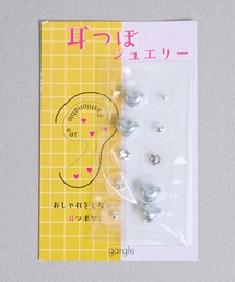 gargle（ガーグル）の「gargle ガーグル：耳つぼジュエリー　耳つぼシール　耳ツボ－24　ハート　ビジュー（イヤリング）」