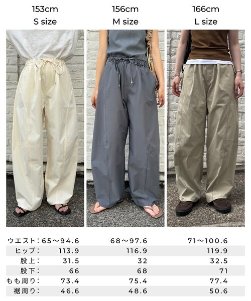 CIAOPANIC TYPY(チャオパニックティピー)の「【3サイズ展開/接触冷感】ピコレースツイルバレルパンツ(その他パンツ・レディース・ピンク/チャコールグレー/カーキ/アイボリー・LARGE/MEDIUM/SMALL)」の7枚目の写真