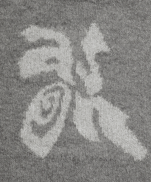 ASON(アズオン)の「MAZE KNIT / GRAY(ニット/セーター・レディース・その他・FREE)」の4枚目の写真