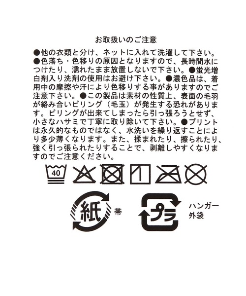 LOWRYS FARM(ローリーズファーム)の「ルーズソックス 1050972(ソックス/靴下・キッズ・オフホワイト/ブラック・LARGE/MEDIUM/X-LARGE)」の8枚目の写真