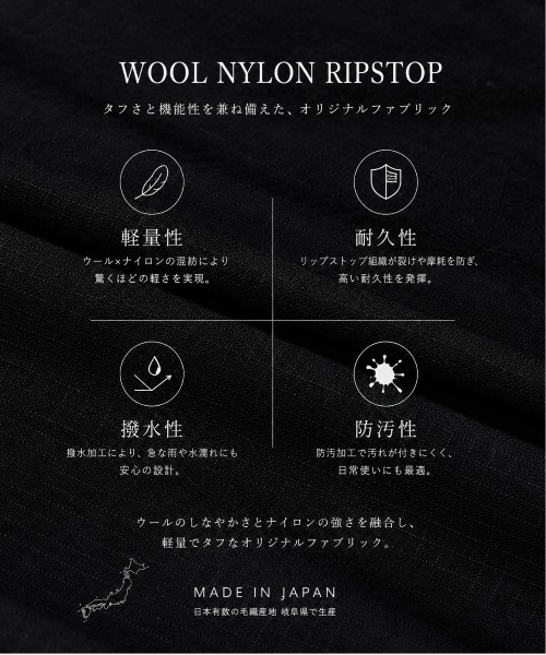UNITED TOKYO(ユナイテッドトウキョウ)の「【新作】WOOL NYLON RIPSTOP ロングスリーブシャツ |撥水/軽量/通気性/防汚/防臭/耐久/シワ防止(シャツ/ブラウス・メンズ・ライトグレー/ブラック/カーキ・2/1)」の8枚目の写真