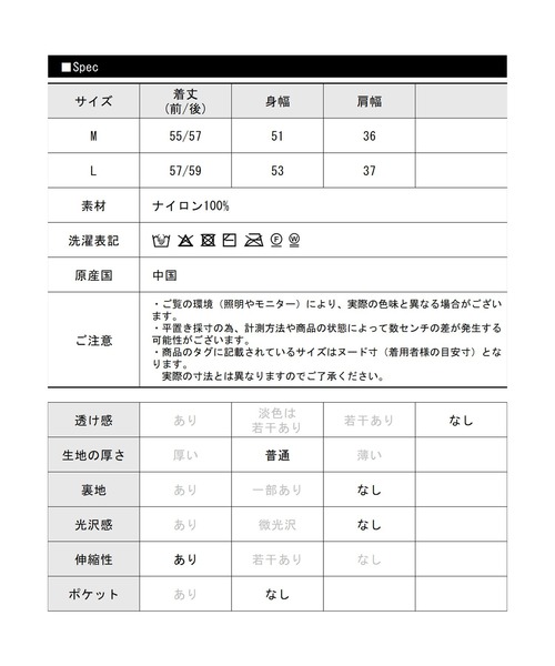 libelle more(リベル モア)の「シャギーVネックニットベスト(ベスト・レディース・アイボリー/グレイッシュベージュ/チャコールグレー/カーキ・L/M)」の5枚目の写真