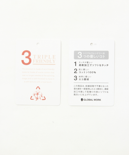 GLOBAL WORK（グローバルワーク）の「トリプルフレンドリードルマンスウェット/848771（スウェット・レディース・チャコールグレー/オフホワイト/ライトベージュ/グリーン系その他3/ベージュ・MEDIUM/LARGE）」の18枚目の写真