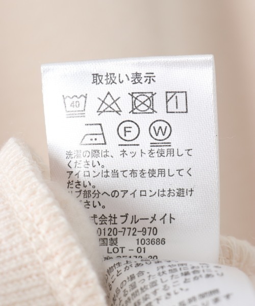 e.r.g*（イーアールジー）の「モックネックソデボリュームウラケスウェット（スウェット・レディース・サックスブルー/オフホワイト/チャコールグレー・M）」の7枚目の写真